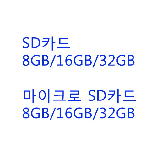 ★★★SD 카드★★★ 녹음기 소형카메라 블랙박스 